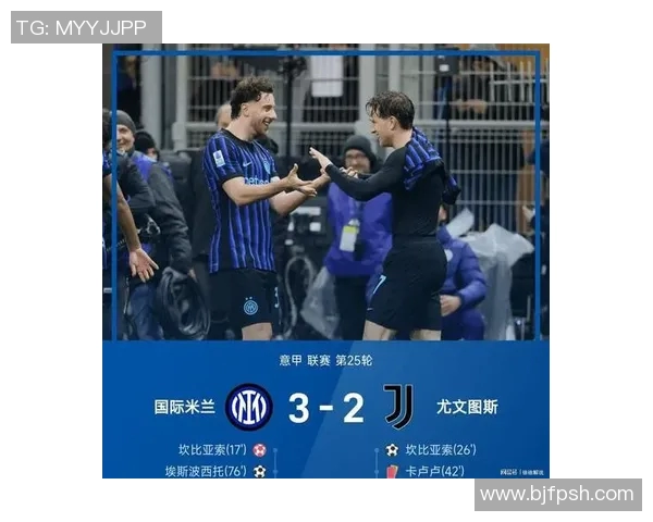 2013年皇马与切尔西巅峰对决回顾及精彩瞬间分析