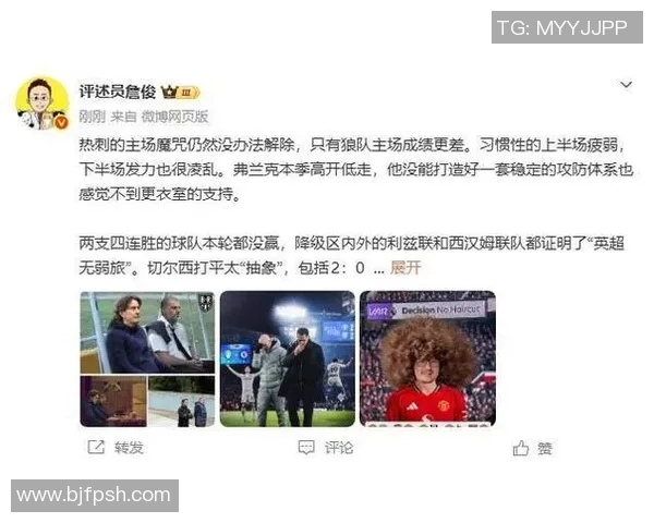 曼联对阵巴黎精彩录像回放詹俊解说全程分析与精彩瞬间回顾 曼联对阵巴黎精彩录像回放詹俊解说全程分析与精彩瞬间回顾