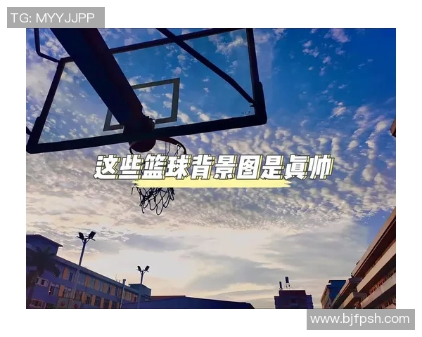 背景最为显赫的篮球明星究竟是谁你知道吗